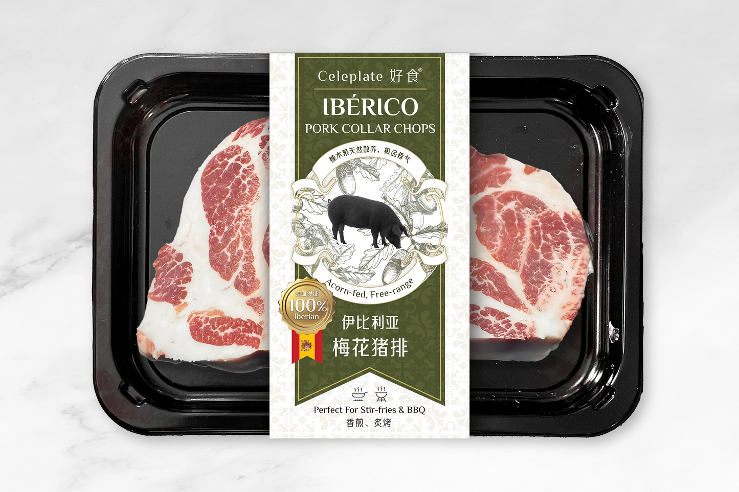 Iberian Pork Collar Chops 伊比利亞梅花豬扒