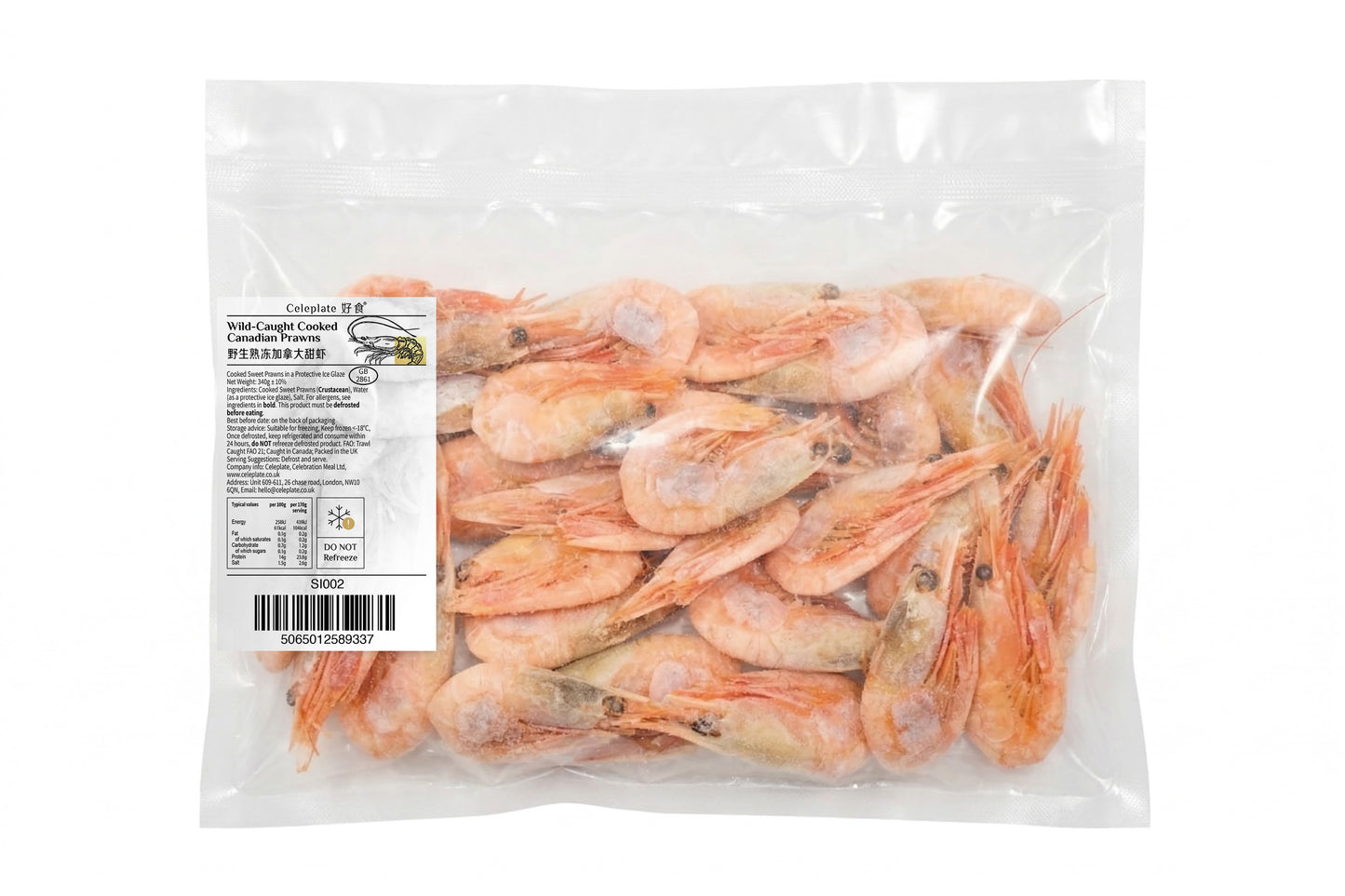 Wild-Caught Cooked Canadian Prawns 野生熟凍加拿大甜蝦