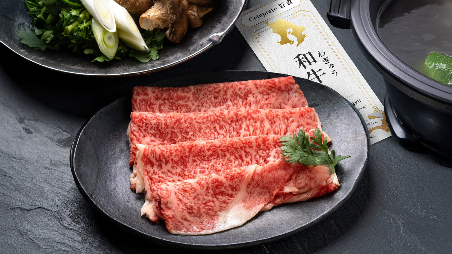 Japanese Sukiyaki Wagyu Hotpot 日本和牛寿喜烧