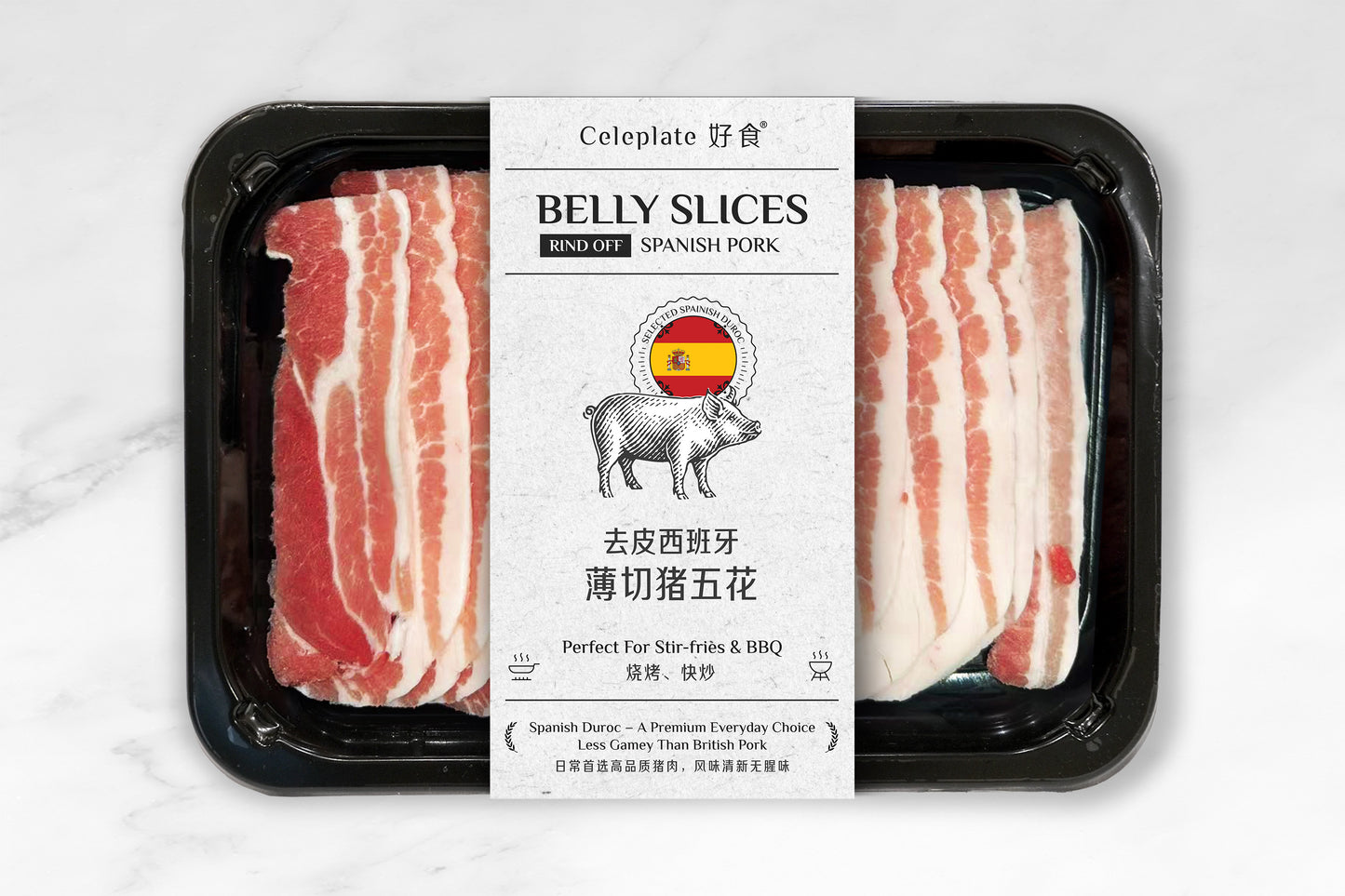 Spanish Pork Belly Slices (Rind off) 去皮西班牙薄切豬五花