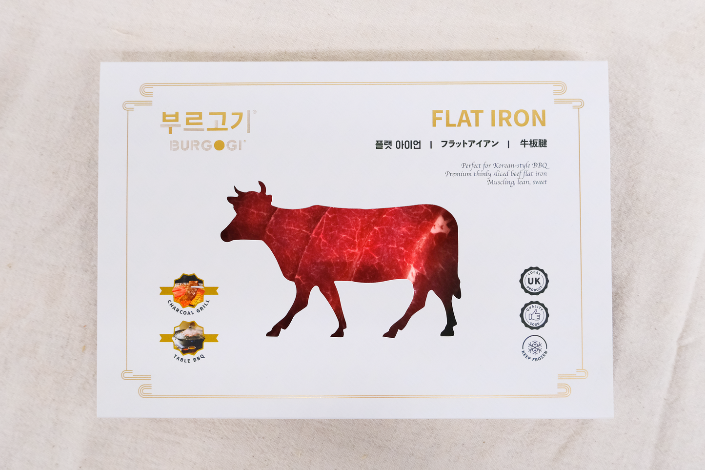 Flat Iron 牛板腱