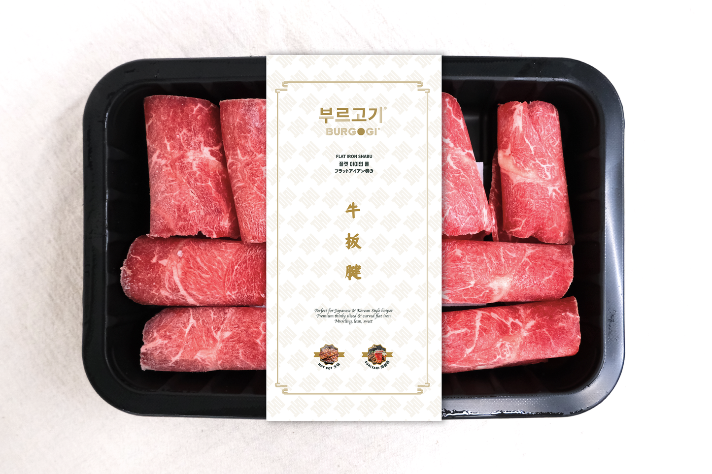 Flat Iron Shabu 牛板腱肉卷