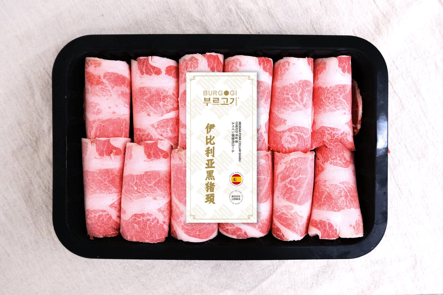 Iberian Pork Collar Shabu 西班牙黑猪颈肉卷