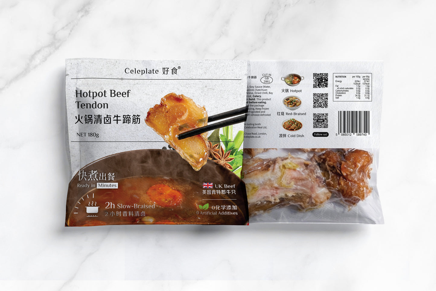 Hotpot Beef Tendon 火锅清卤牛蹄筋