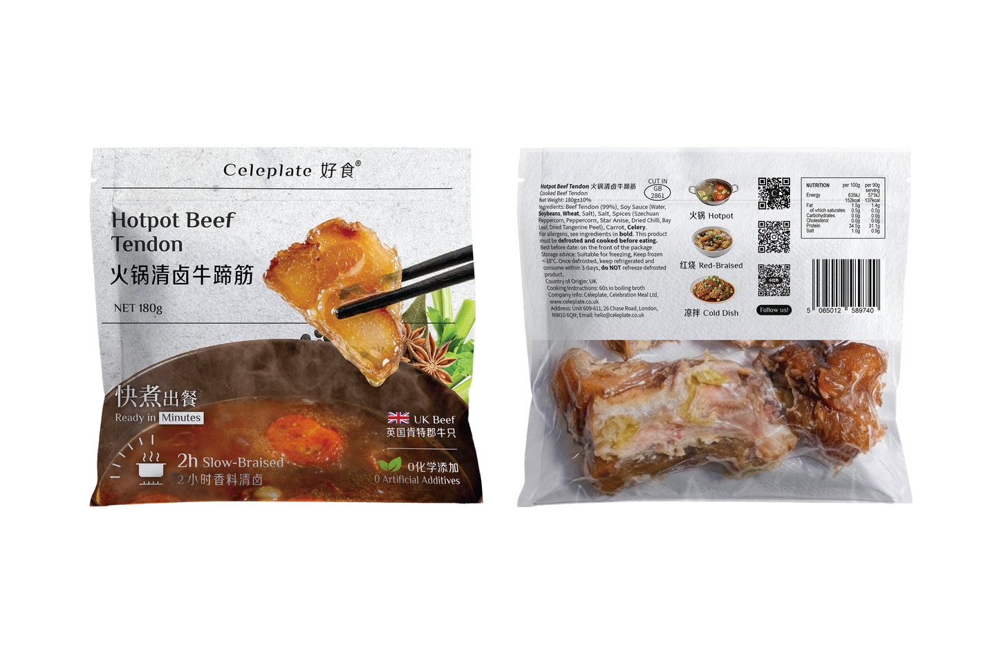 Hotpot Beef Tendon 火锅清卤牛蹄筋