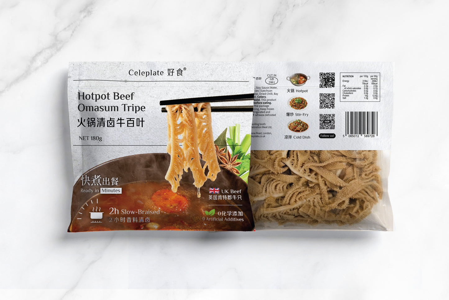 Beef Omasum Tripe Hotpot Slices 火锅清卤牛百叶