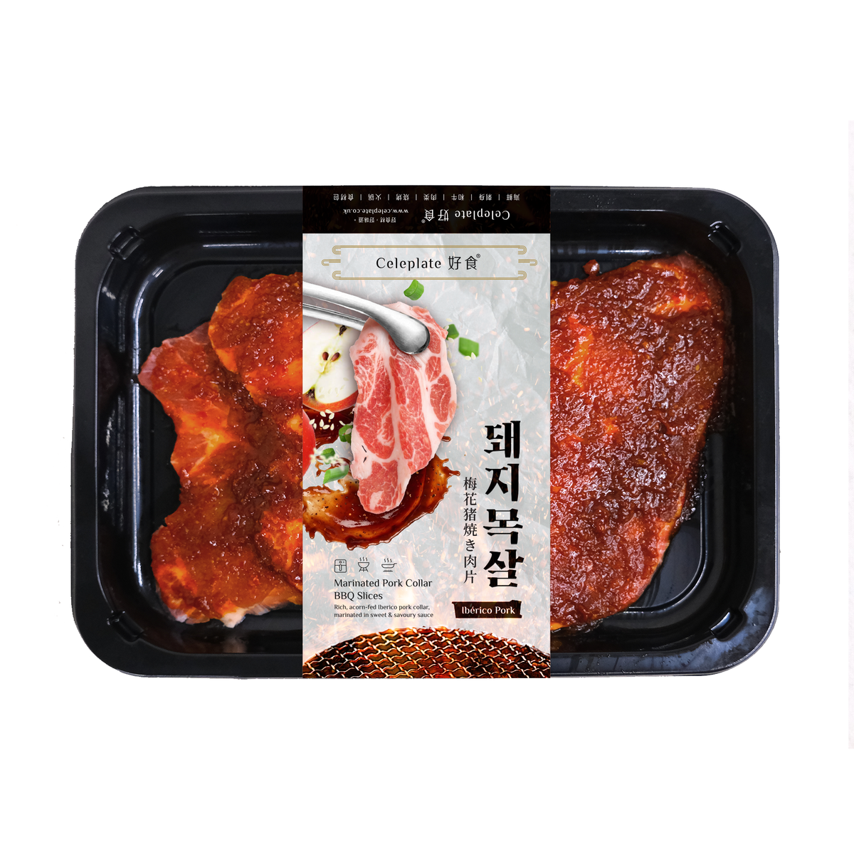 Iberian Pork Neck Marinated BBQ Slices 秘制伊比利亚猪颈烧肉片