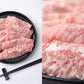 Iberian Pork Secreto Jowl 伊比利亚黑猪松阪肉