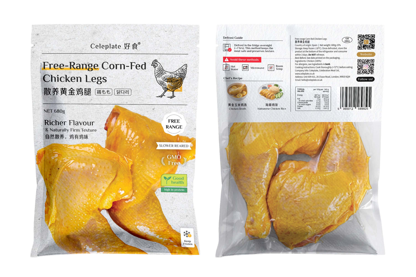 Celeplate Pass Sale: Free-Range Corn-Fed Chicken Legs 散养黄金鸡腿