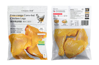 Free-Range Corn-Fed Chicken Legs 散養黃金雞腿