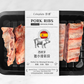Chopped Spanish Pork Ribs 西班牙豬小排斬段