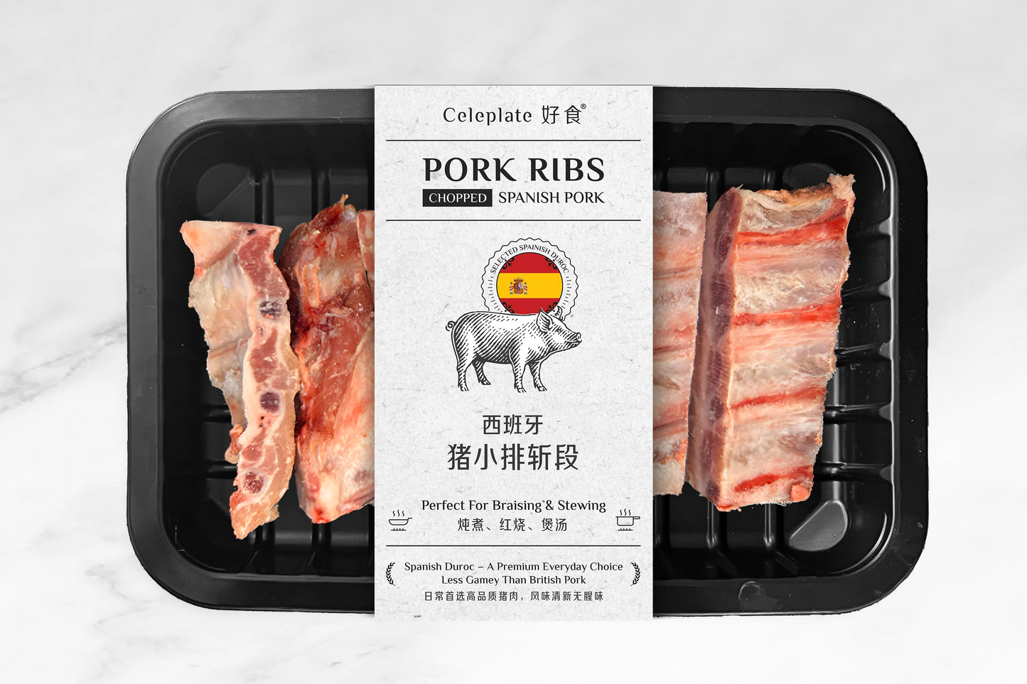 Chopped Spanish Pork Ribs 西班牙豬小排斬段