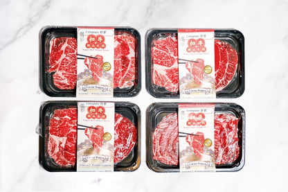 Wagyu Beef Hotpot Slices Bulk-Buy 和牛火锅片家庭装