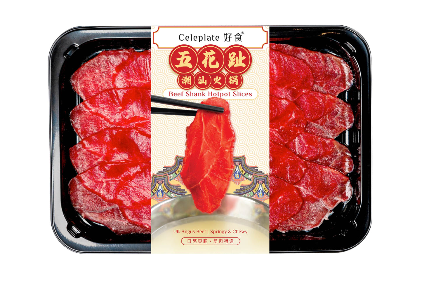 Beef Shank Hotpot Slices 五花趾火鍋片