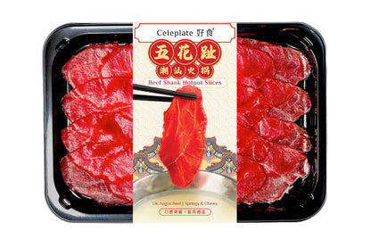 Beef Shank Hotpot Slices 五花趾火鍋片