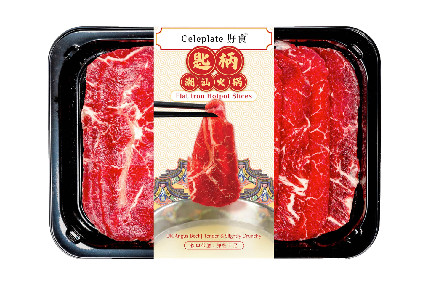 Flat Iron Hotpot Slices 匙柄火鍋片