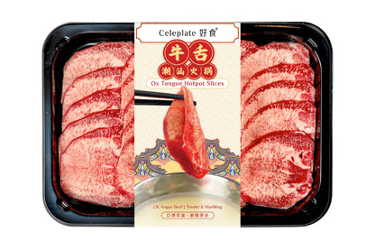 Ox Tongue Hotpot Slices 牛舌火锅片
