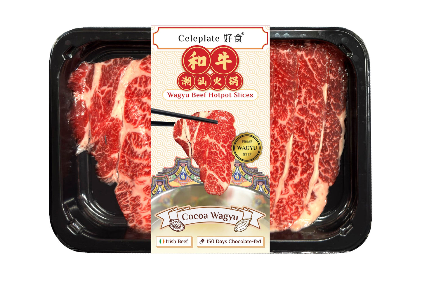 Wagyu Beef Hotpot Slices 和牛火鍋片