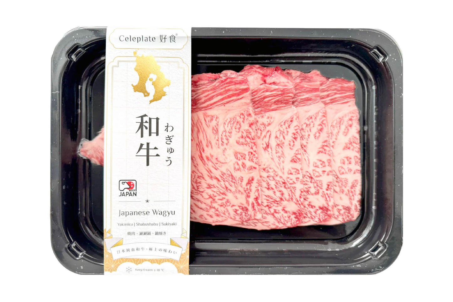 Japanese Wagyu Hotpot Slices 日本進口和牛火鍋片