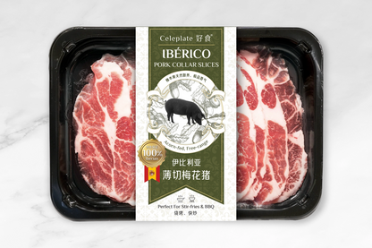 Iberian Pork Collar Slices 伊比利亚薄切梅花猪