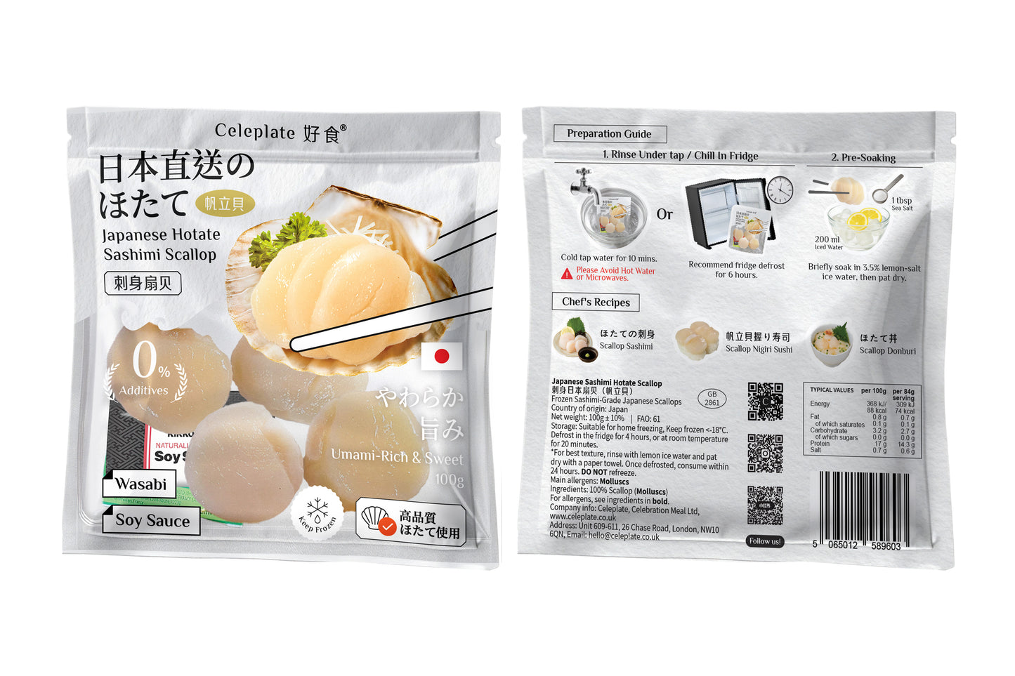 Japanese Sashimi King Scallops 刺身级日本扇贝贝柱