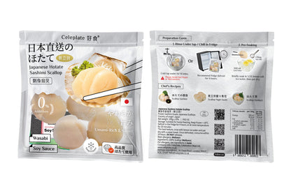 Japanese Sashimi King Scallops 刺身級日本扇貝貝柱