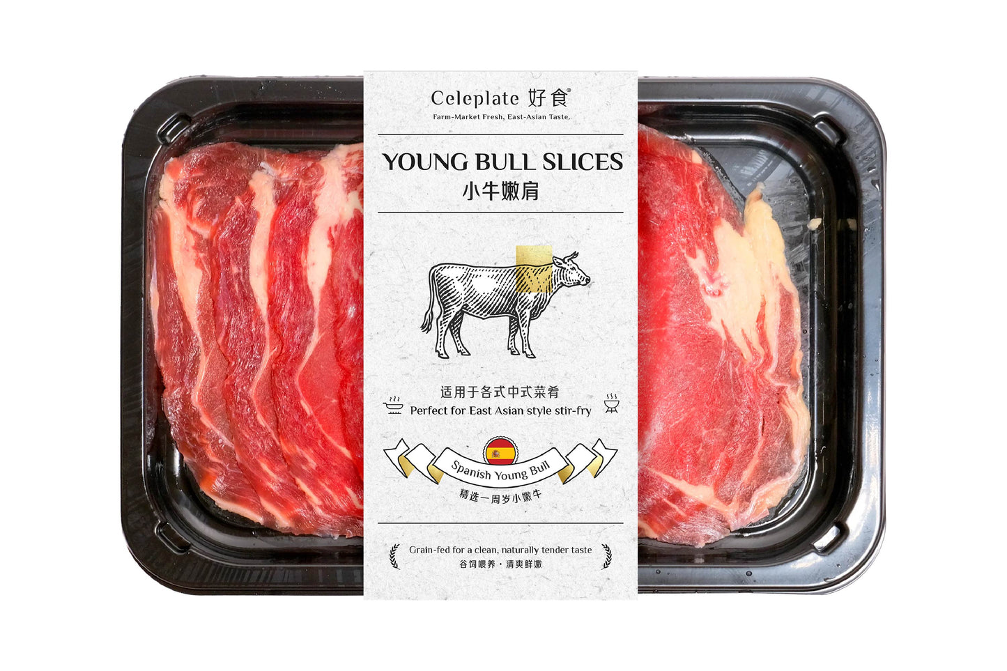 Young Bull Slices 特级小牛嫩肩