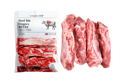 Beef Rib Finger 雪花牛肋条