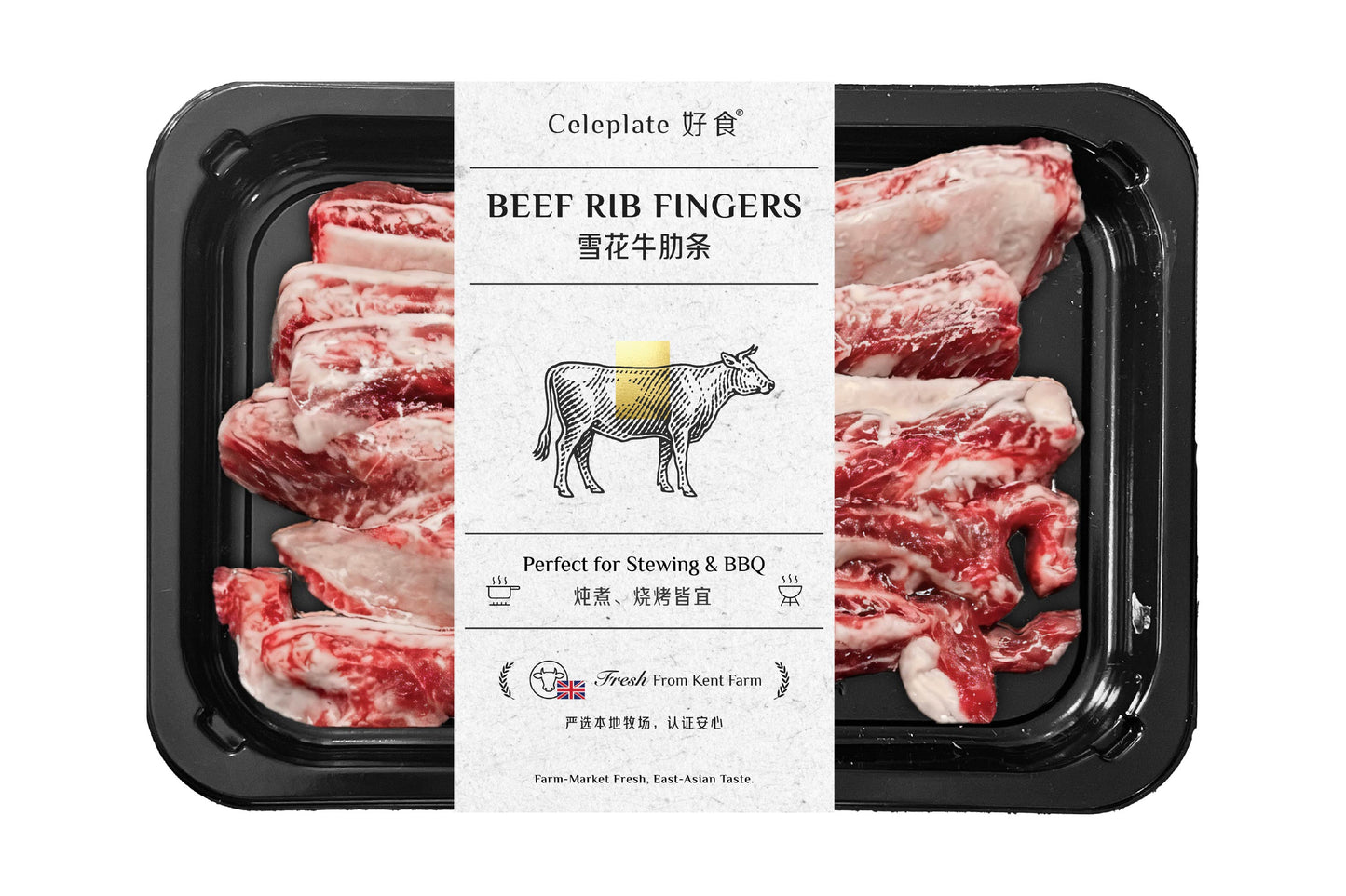 Beef Rib Finger 雪花牛肋條