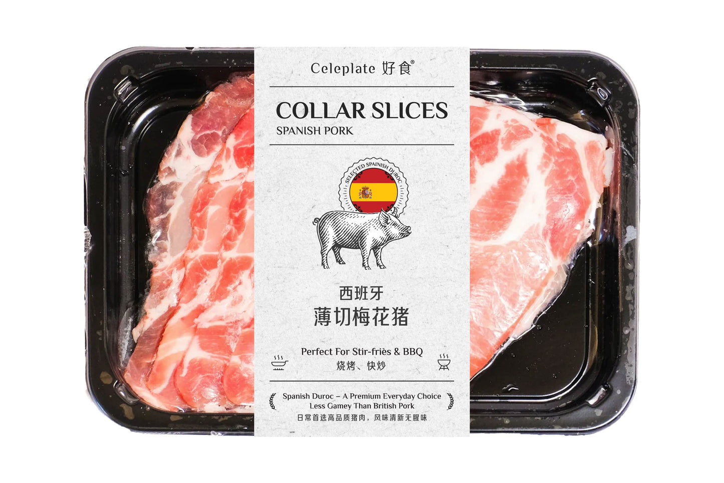 Spanish Pork Collar Slices 西班牙薄切梅花猪