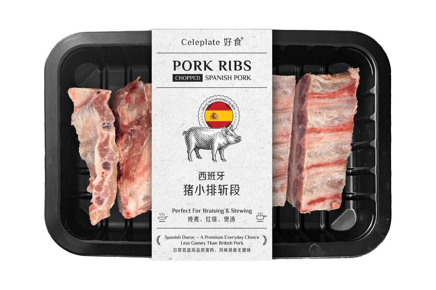 Chopped Spanish Pork Ribs 西班牙豬小排斬段
