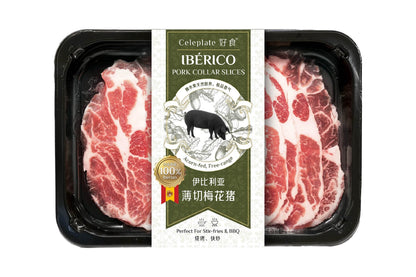 Iberian Pork Collar Slices 伊比利亚薄切梅花猪