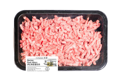 Iberian Pork Mince 伊比利亞豬絞肉