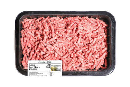 Wagyu Beef Mince 和牛绞肉