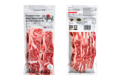 Flanken-Cut Beef Short Ribs 横切带骨牛小排（牛仔骨） 500g