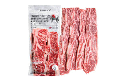 Flanken-Cut Beef Short Ribs 横切带骨牛小排（牛仔骨） 500g