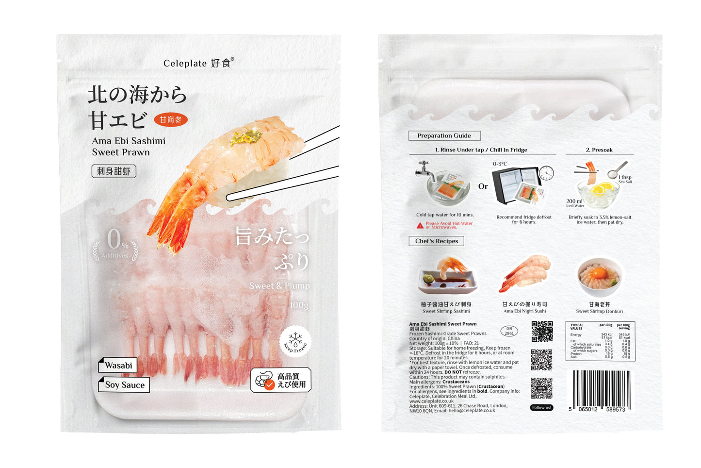 Ama Ebi Sashimi Sweet Prawn 刺身甜虾