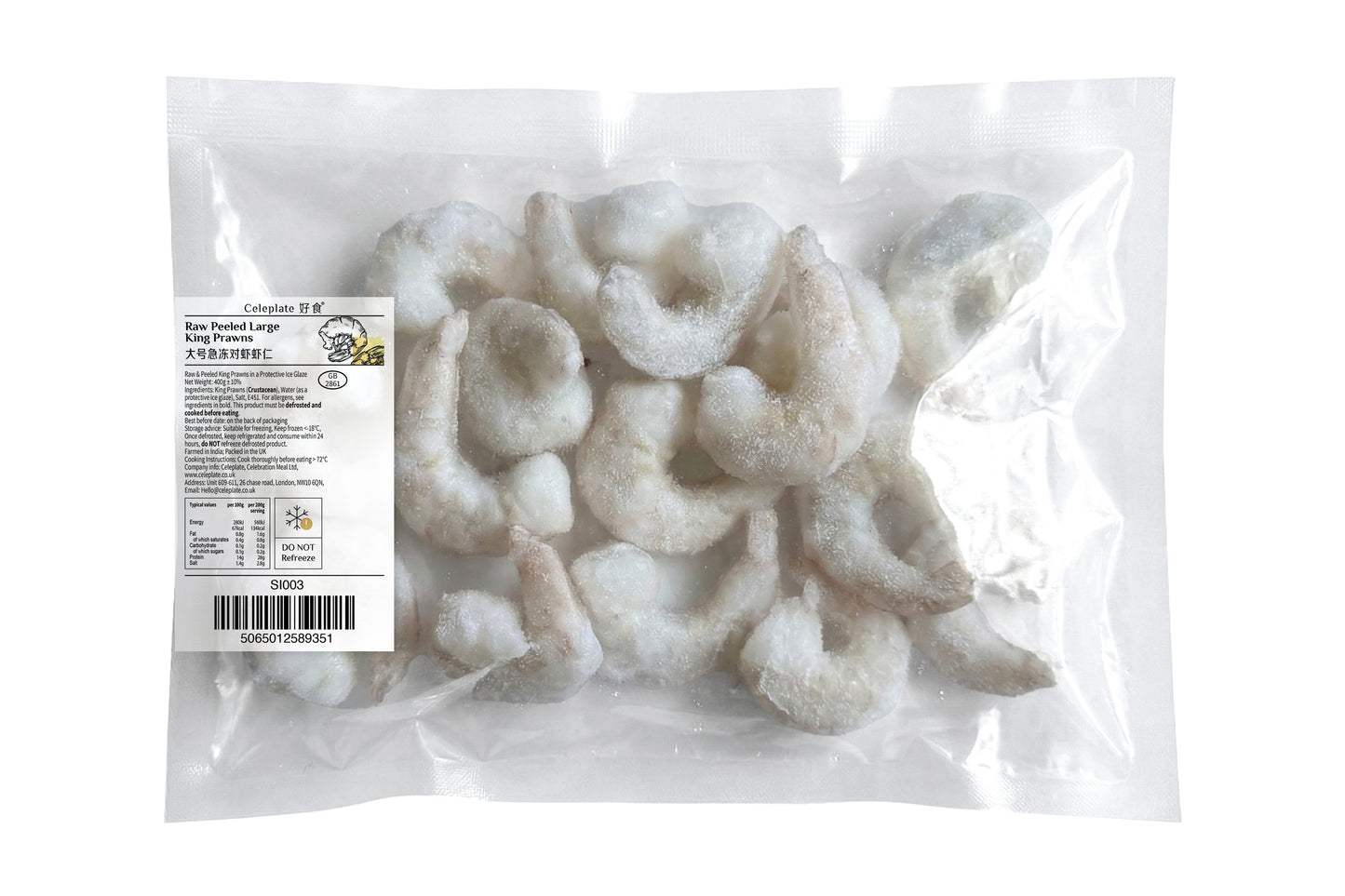 Raw Peeled Large King Prawns 大号急冻对虾虾仁