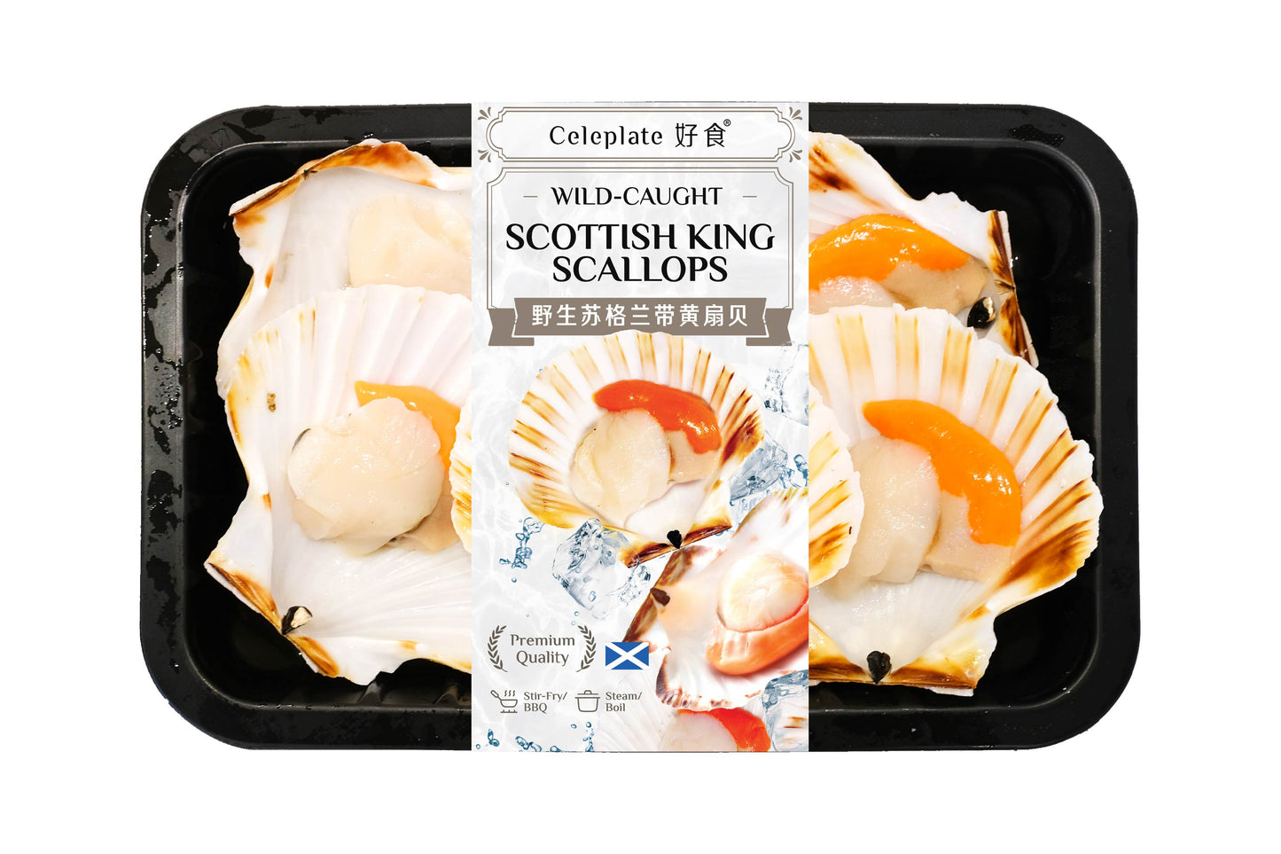 Wild-Caught Scottish King Scallops 野生蘇格蘭帶黃扇貝