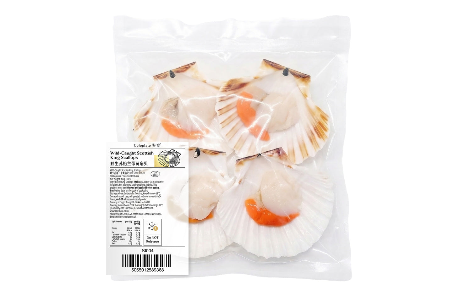 Wild-Caught Scottish King Scallops 野生蘇格蘭帶黃扇貝