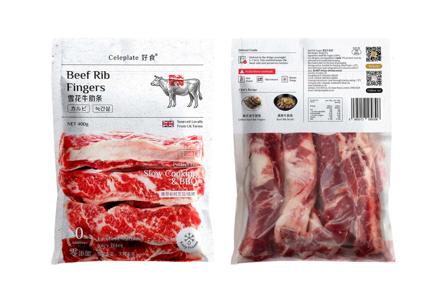 Beef Rib Finger 雪花牛肋条