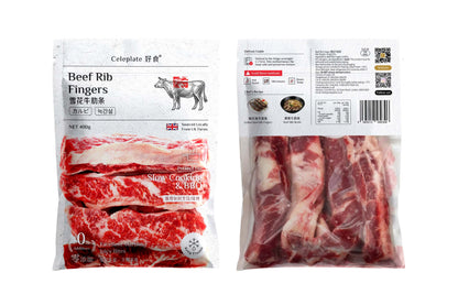 Beef Rib Finger 雪花牛肋条