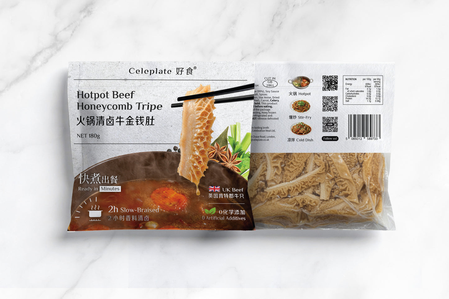 Beef Honeycomb Tripe Slices 火锅清卤牛金钱肚