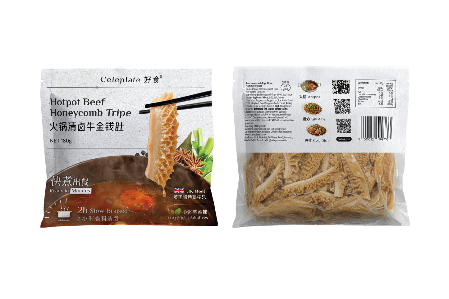 Beef Honeycomb Tripe Slices 火锅清卤牛金钱肚