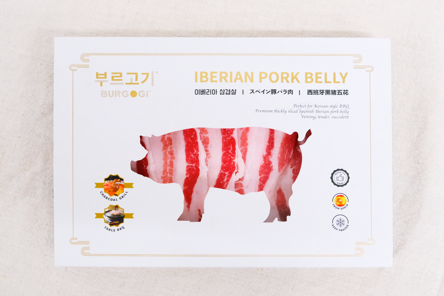 Iberian Pork Belly 西班牙黑豬五花