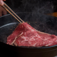 Japanese Wagyu Hotpot Slices Bulk-Buy 日本進口和牛火鍋片家庭裝