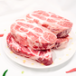 Iberian Pork Collar Block Bulk-buy 伊比利亚黑猪颈家庭装