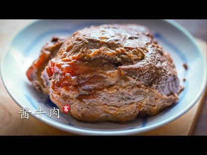 Fresh Beef Shank 新鲜牛腱