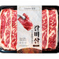 Short Ribs BBQ Slices 牛小排燒肉片