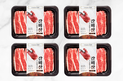 Short Ribs BBQ Slices Bulk-Buy 牛小排烧肉片家庭装